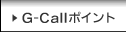 G-Call�ݥ����