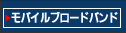 IIJ@G-Call����Х���֥����ɥХ��