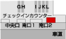 第二ターミナル