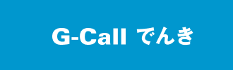 G-Call �Ǥ�