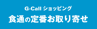 G-Call ����åԥ� ���̤����֤�����
