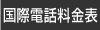 香港