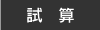シンガポール