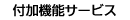 �ղõ�ǽ�����ӥ�