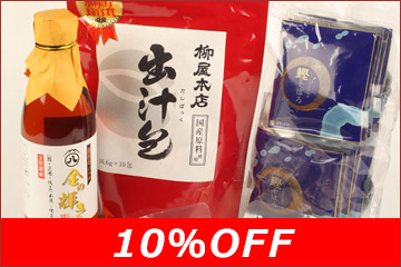 柳屋本店 だし・佃煮詰め合わせ