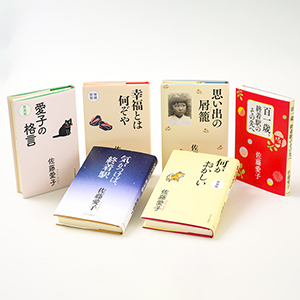 ��ƣ���Ұ�¢�ǥ��å������쥯�����BOX