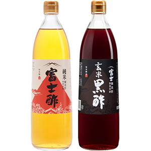 純米富士酢と富士玄米黒酢のセット　900ｍｌ各１本