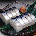 鯖寿司1〜2人前