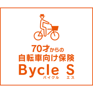 »ݡּžָݸBycle S<br>ʥɽݸ