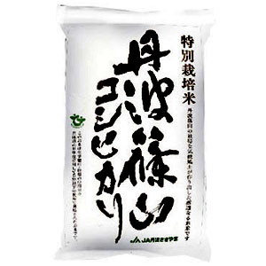 令和三年産 特別栽培米 丹波篠山コシヒカリ