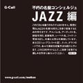 JAZZ