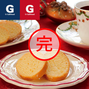 G-Call 究極ラスク