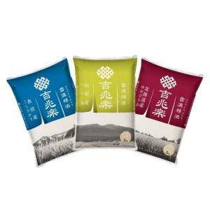 新潟・山形・北海道 ブランド米３種食べ比べセット