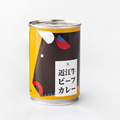 ビーフカレー缶290ｇ1缶