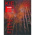 KATEIGAHO INTERNATIONAL EDITION