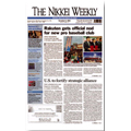 The Nikkei Weekly