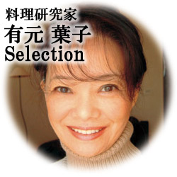 有元葉子　鉄のフライパン2個セット　エンボス加工　未使用保管品 専用 ラバーゼ 鉄フライパン 2点セット 有元葉子 エンボス la
