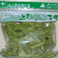 山形おきたま産 上杉秘伝まめ