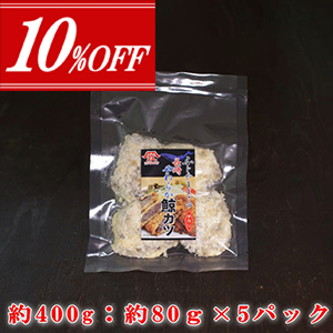 ñ10%OFF5ѥåå 400g