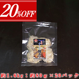 ñ20%OFF20ѥåå 1.6kg