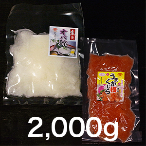 2000g