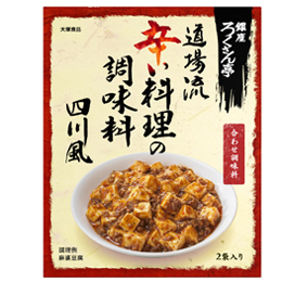 商品説明