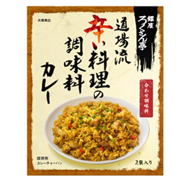商品説明
