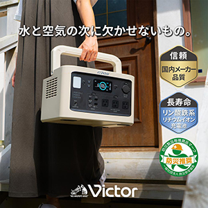 Victor ݡ֥Ÿ806WhBN-RF800