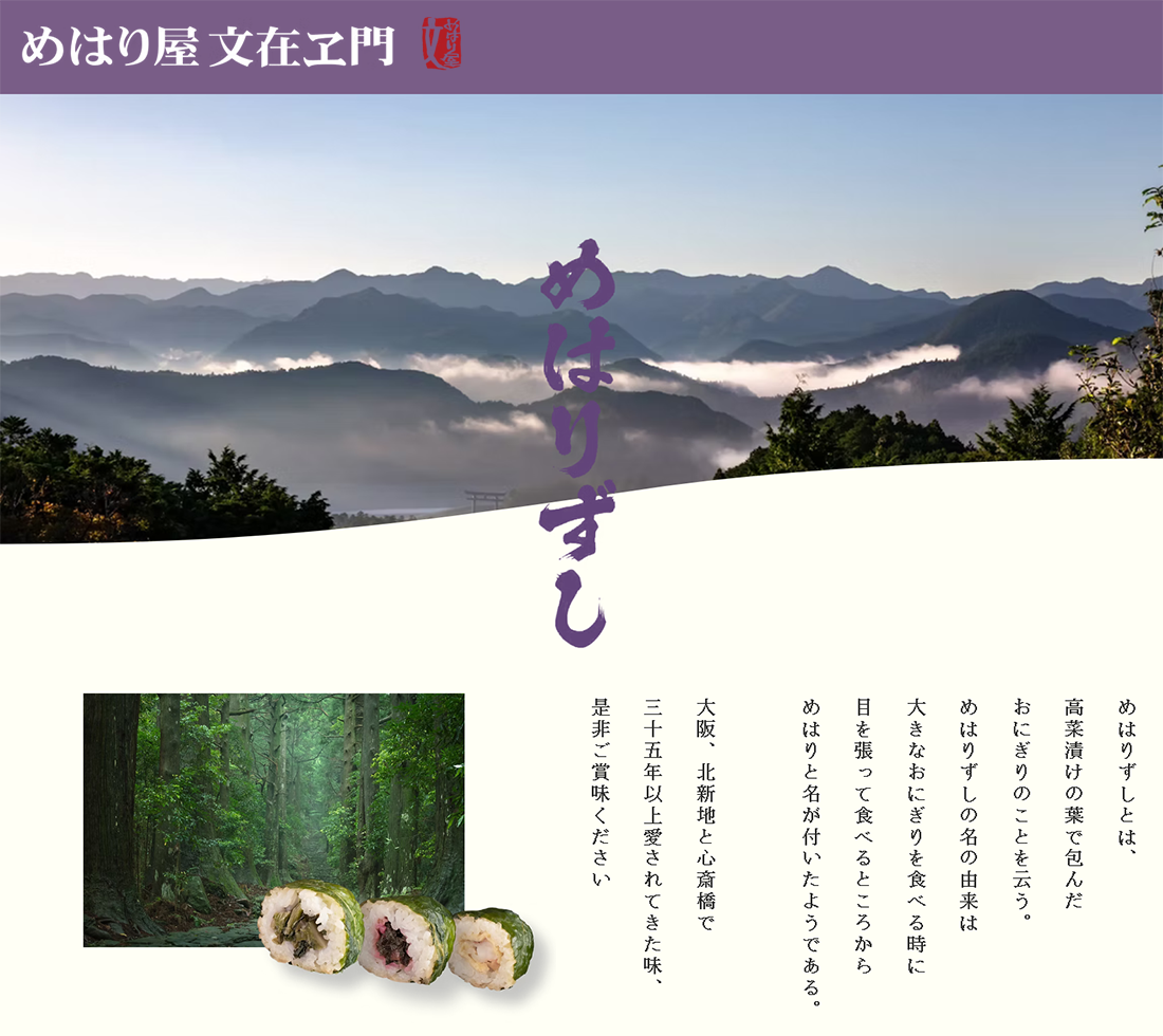 ��Ϥ결ʸ�ߥ���