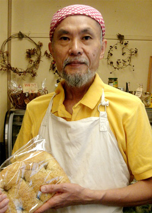 屋号説明