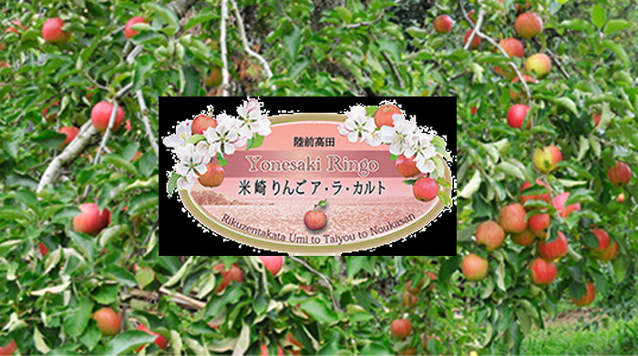 屋号説明