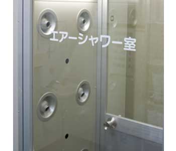 屋号説明