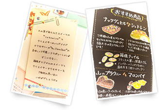 屋号説明