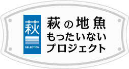 屋号説明