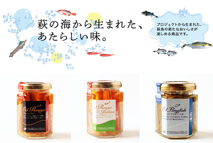 屋号説明