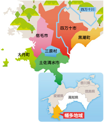 屋号説明