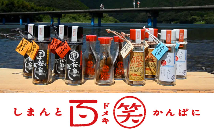 屋号説明