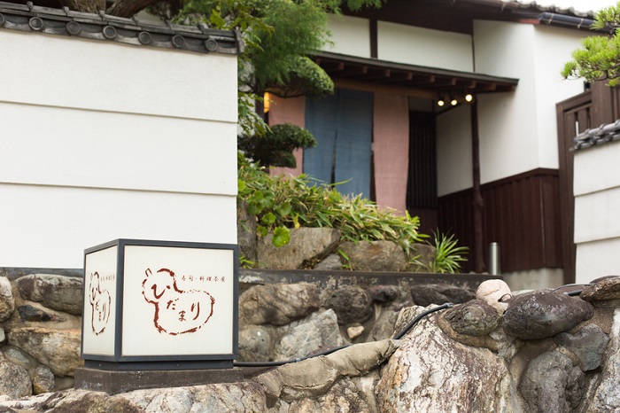 屋号説明