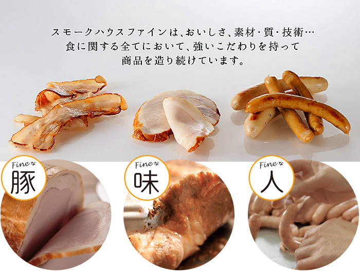 屋号説明