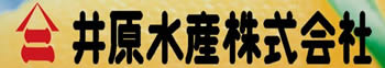 屋号説明