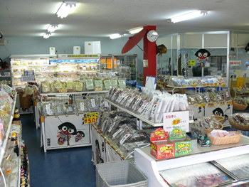 屋号説明