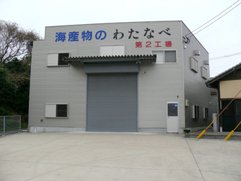 屋号説明