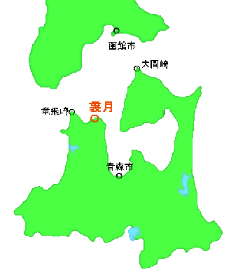 屋号説明