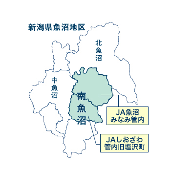 屋号説明