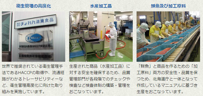 屋号説明