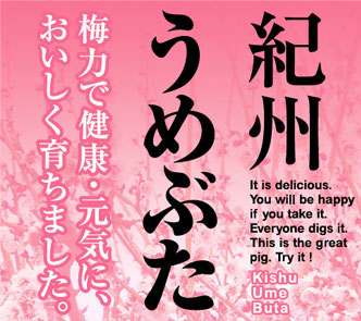 屋号説明