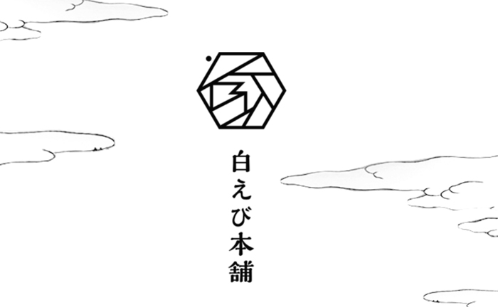 屋号説明