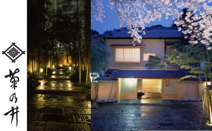 屋号説明