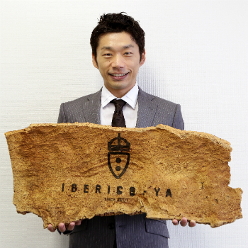 屋号説明