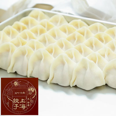 屋号説明